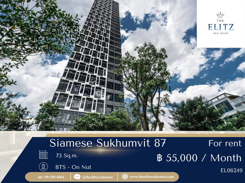 คอนโดให้เช่า : ✨ สัมผัสชีวิตเมืองจากมุมสงบของสุขุมวิท Siamese 87 เข้าอยู่ได้เลย ไม่เสียเวลา ✔