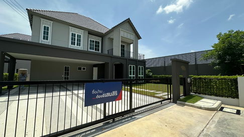 Saransiri Grande Phutthamonthon Sai3 