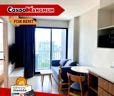 Condos for rent Muang Thong Thanee : 💥🏙️Good location, comfortable living, Nue Noble Condo, Chaengwattana, next to Makro and the MRT Muang Thong Thani station🩷