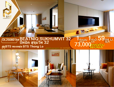 Condos for rent : DL25080144 Condo for rent, Beatniq Sukhumvit 32 near BTS Thong Lo, ready to move in, call urgently 0614453194 LineID @162cjixi