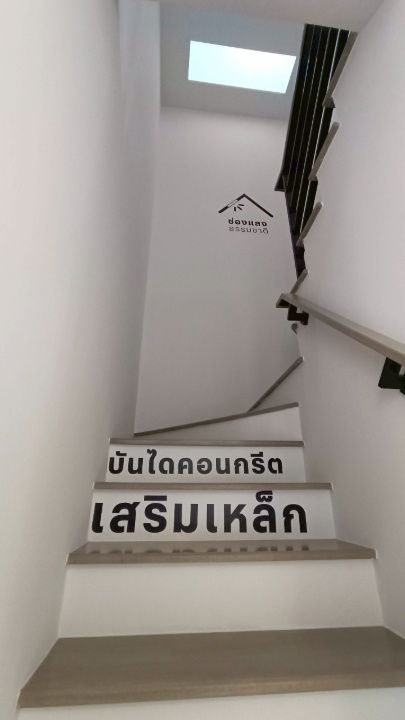 รูป ขายบ้านทาวน์โฮมแฝด โครงการพร้อมอยู่จากแสนสิริ - รูปที่ 5/13