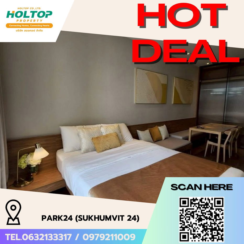 picture #R5553 🎉 050868 Condo for rent Park24 (Sukhumvit 24) - 1/13