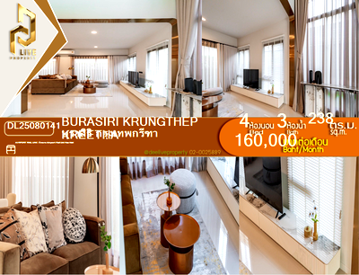 Condos for rent : MDL25080141 Condo for rent, BURASIRI KRUNGTHEP KREETHA near Airport Rail Link Hua Mak, ready to move in, call urgently 0656133286 LineID @655ebbvc