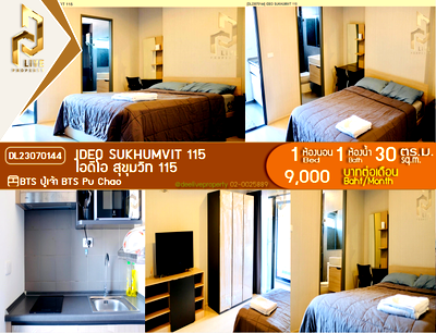 Condos for rent : DL23070144 Condo for rent, IDEO Sukhumvit 115  near BTS Pu Chao, ready to move in, call urgently 0656133286 LineID @655ebbvc