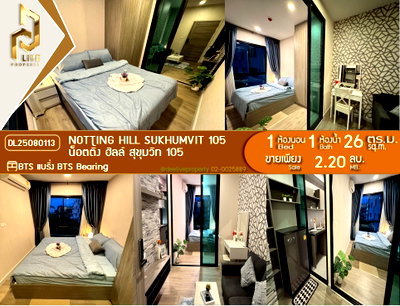 Condos for sale : DL25080113 Condo for sale, Notting Hill Sukhumvit 105, good location, near BTS Bearing, very good price💥