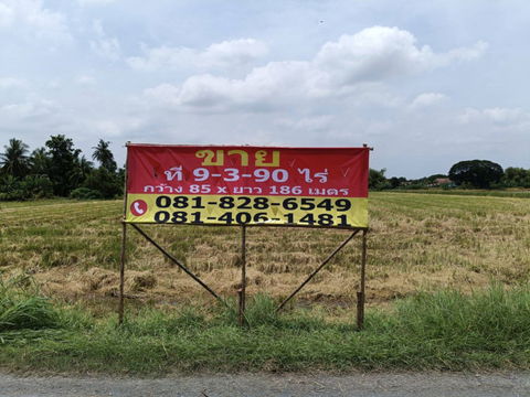Sell At Nong Chok, Krathum Rai, 2 plots, next to the road, near the Aiem Sombat community, very special price