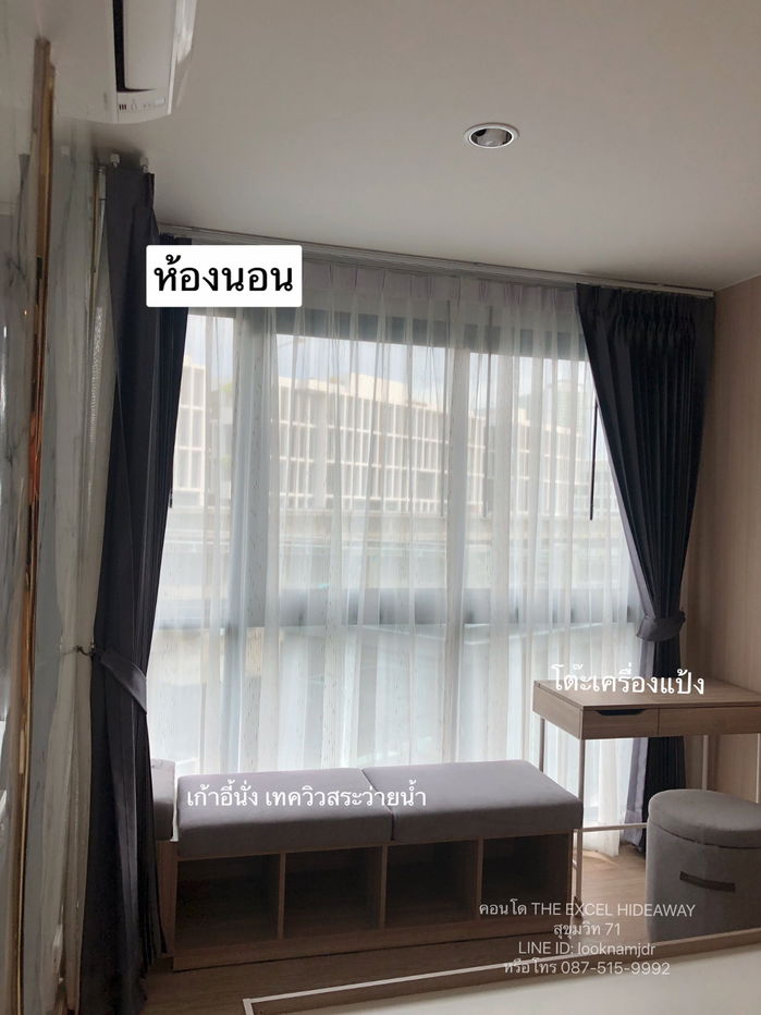 รูป The Excel Hideaway Sukhumvit 71 ห้องสวย ราคาดี สอบถามเพิ่มเติมได้ที่ Line @condorental - รูปที่ 2/7