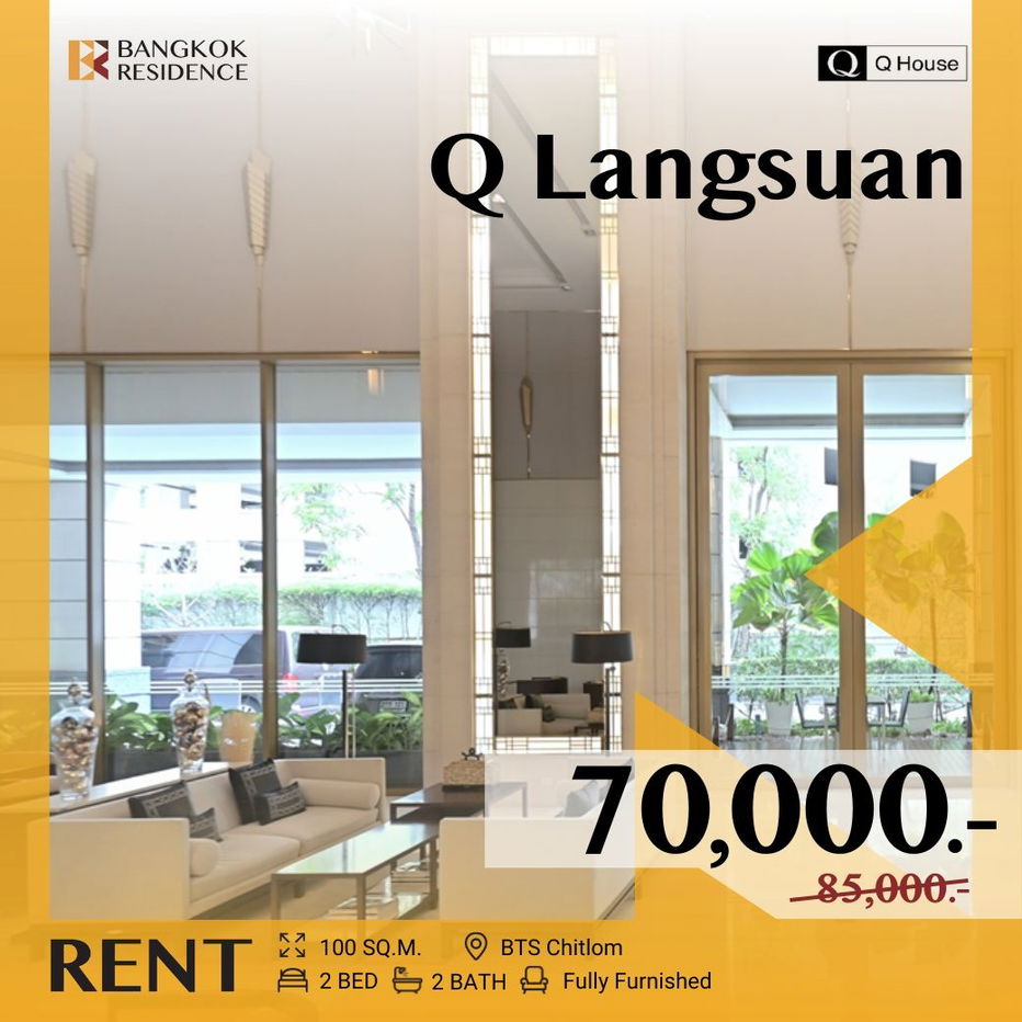 picture Q Langsuan 🌟 Spacios unit, Quality living in a prime location ✨ Near BTS Chidlom - 1/6