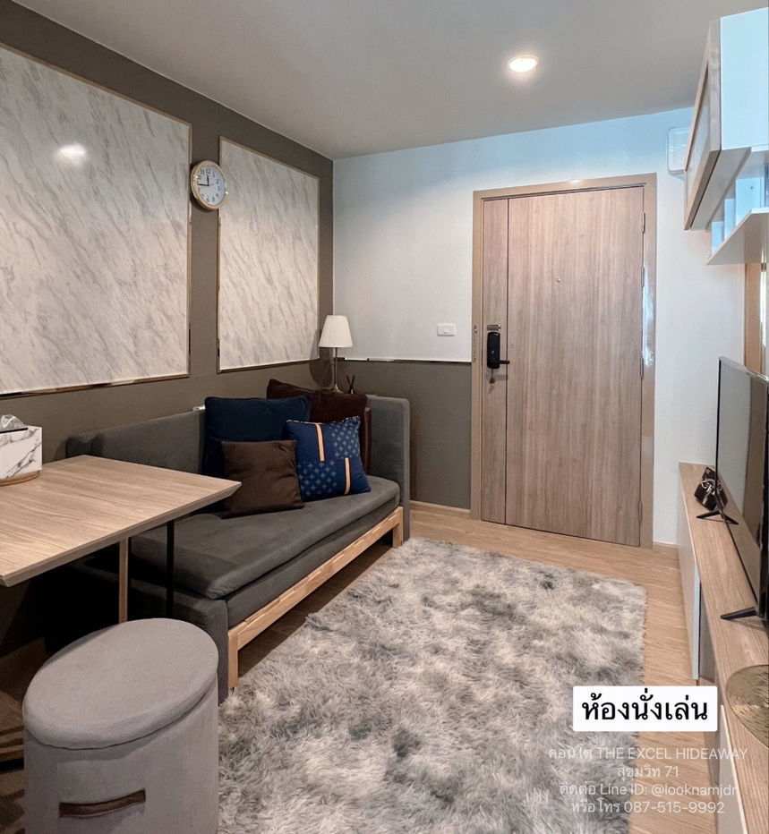 รูป The Excel Hideaway Sukhumvit 71 ห้องสวย ราคาดี สอบถามเพิ่มเติมได้ที่ Line @condorental - รูปที่ 4/7