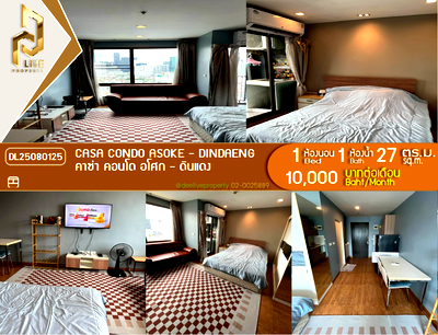 เช่าคอนโด รพ.ตำรวจ : DL25080125 ให้เช่าคอนโด คาซ่า คอนโด อโศก - ดินแดง (Casa Condo Asoke - Dindaeng) ใกล้ MRT พระราม 9 พร้อมเข้าอยู่ โทรด่วน 0638692663 LineID @534wlwof