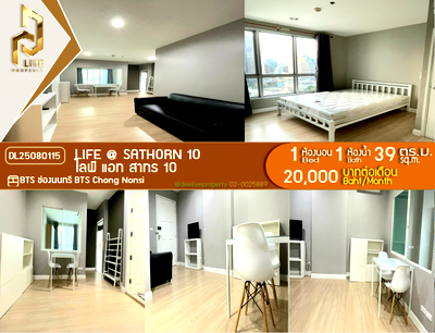 เช่าคอนโด BTS เซนต์หลุยส์ : DL25080115 ให้เช่าคอนโด ไลฟ์ แอท สาทร 10 (Life @ Sathorn 10) ใกล้ BTS ช่องนนทรี พร้อมเข้าอยู่ โทรด่วน 0653619502 LineID @897iyzll