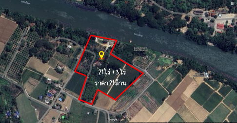 ขายที่ดินติดริมแม่น้ำแควน้อย จ.กาญจนบุรี ขนาด 24 ไร่ 