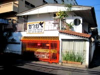 บ้านเดี่ยว สมุทรปราการ : ขายบ้านเดี่ยว 2 ชั้น 40 ตรว. โซนแบริ่ง-สำโรง