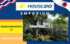 listing thumbnail image 0