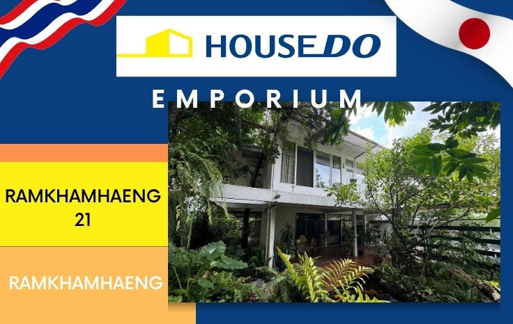 รูป 🏡 ขายบ้านเดี่ยว พร้อมอยู่! ย่านรามคำแหง💰 ราคาเพียง 34.9 ล้านบาท - รูปที่ 1/12