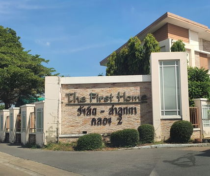 ขายทาวเฮ้าส์ 21.1 ตร.วา หมู่บ้าน The Fisrt Home ลำลูกกาคลอง 2 จ.ปทุมธานี