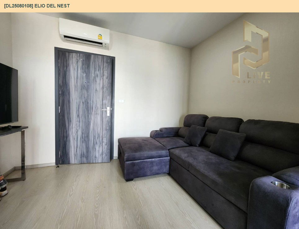 รูป MDL25080108 ให้เช่าคอนโด เอลลิโอ เดล เนสท์ (Elio Del Nest) ใกล้ BTS อุดมสุข พร้อมเข้าอยู่ โทรด่วน 0638692663 LineID @534wlwof - รูปที่ 2/7