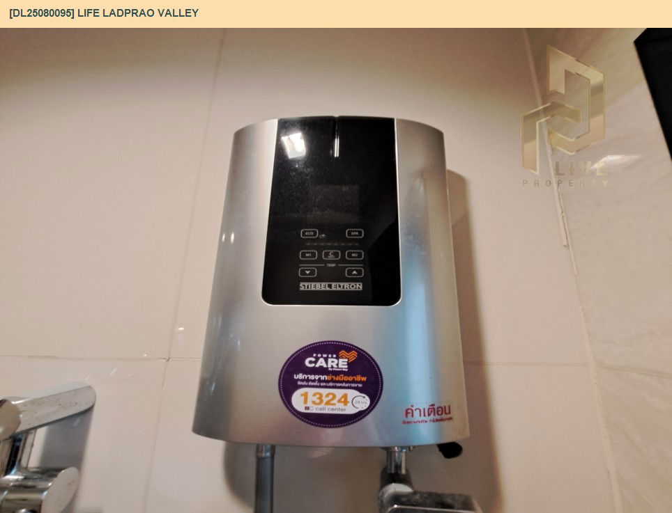 รูป MDL25080095 ให้เช่าคอนโด ไลฟ์ ลาดพร้าว แวลลีย์ (Life Ladprao Valley) ใกล้ BTS ห้าแยกลาดพร้าว พร้อมเข้าอยู่ โทรด่วน 0638692663 LineID @655ebbvc - รูปที่ 10/22