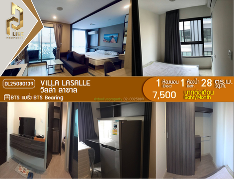 DL25080139 ให้เช่าคอนโด วิลล่า ลาซาล (Villa Lasalle) ใกล้ BTS แบริ่ง พร้อมเข้าอยู่ โทรด่วน 0638692663 LineID @534wlwof