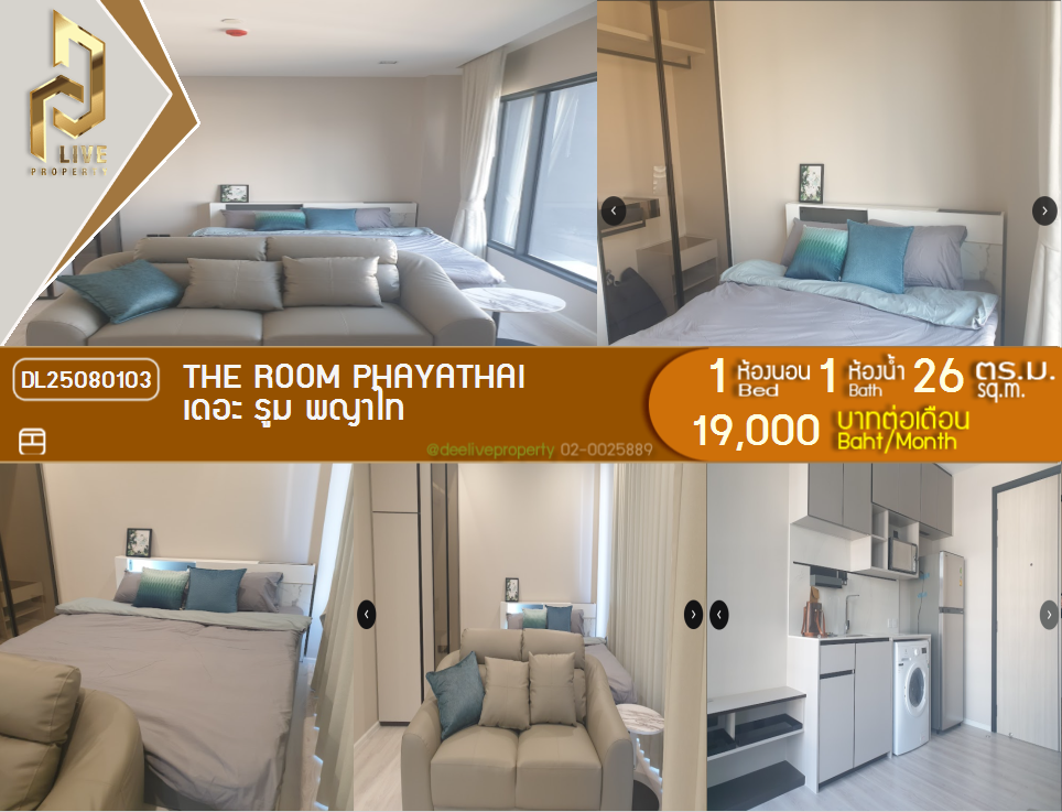 picture DL25080103 Condo for rent, The Room Phayathai near BTS พญาไท, ready to move in, call urgently 0656133286 LineID @655ebbvc - 1/29