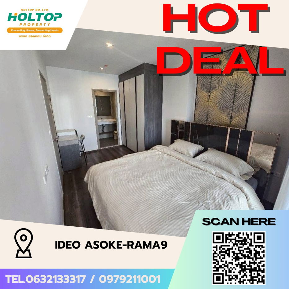 picture #S4261 For Rent Ideo Rama9-Asoke - 1/15