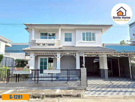 ขายบ้านเดี่ยว พฤกษ์ลดา บางพลี  จาก Land & Houses (ซอยวัดหลวงพ่อโต)