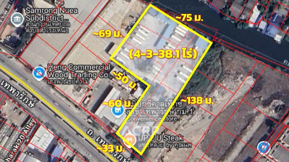 picture Land for sale next to Thepharak Road. Near Thipawan BTS station, area 5 rai. Ref no.00156738 - 1/5
