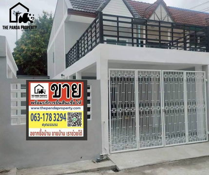 หมู่บ้านสุขกมล (บางหญ้าแพรก พระประแดง สมุทรปราการ)