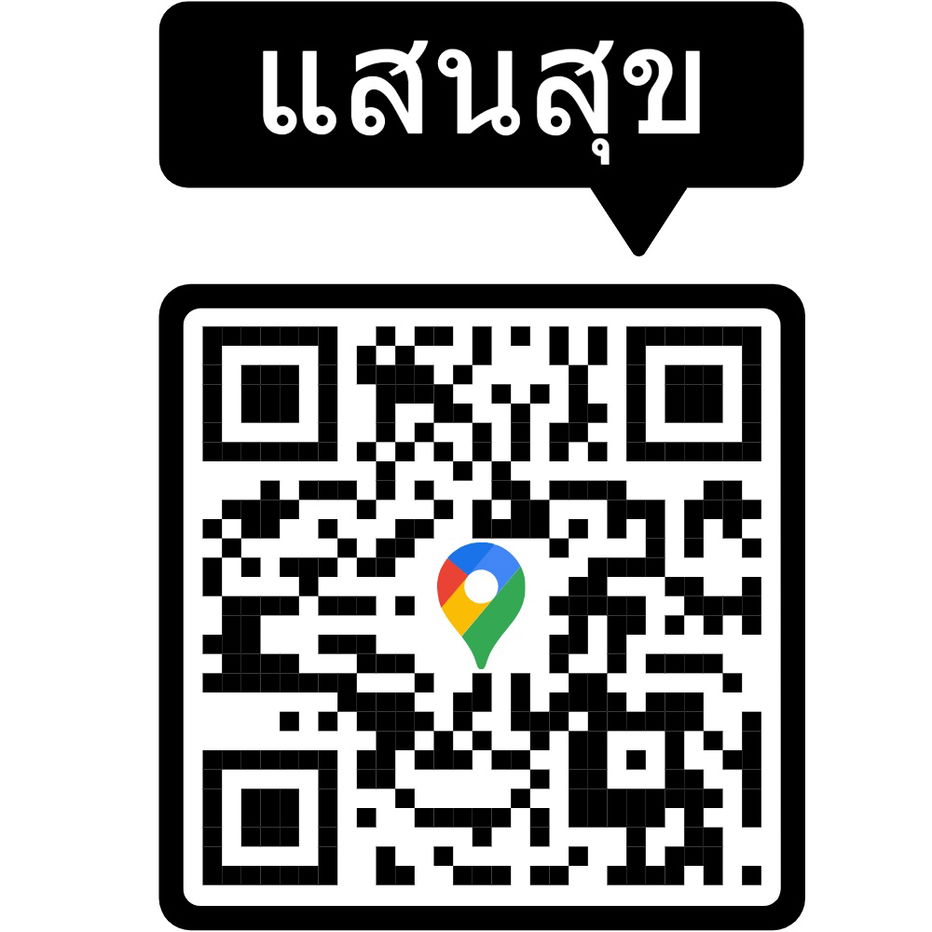 รูป หมู่บ้านแสนสุข สามพราน จ.นครปฐม - รูปที่ 24/24