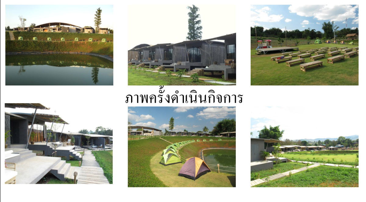 picture Resort for Sale in Khao Kho, Phetchabun On over 12 rai of titled land with panoramic windmill views, - 8/24