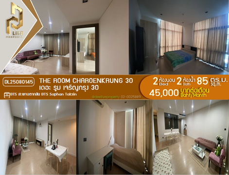 DL25080145 Condo for rent, The Room Charoenkrung 30 near BTS Saphan Taksin, ready to move in, call urgently 0656133286 LineID @534wlwof