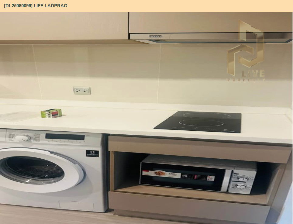 รูป MDL25080099 ให้เช่าคอนโด ไลฟ์ ลาดพร้าว (Life Ladprao) ใกล้ BTS ห้าแยกลาดพร้าว พร้อมเข้าอยู่ โทรด่วน 0638692663 LineID @655ebbvc - รูปที่ 9/11