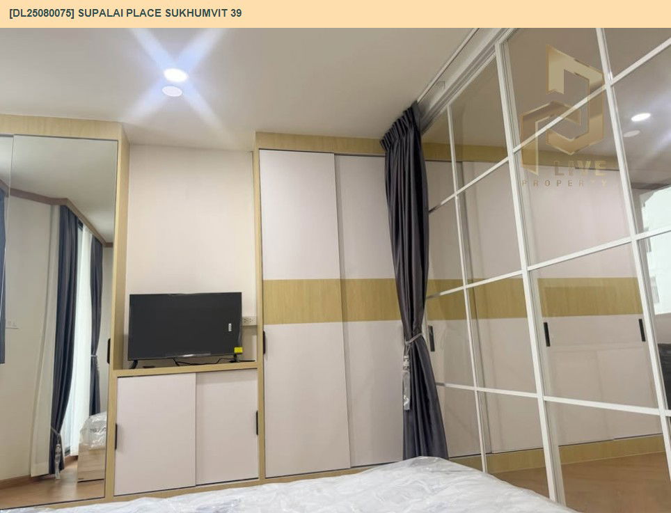 picture DL25080075 Condo for rent, Supalai Place Sukhumvit 39 near BTS Phrom Phong, ready to move in, call urgently 0656133286 LineID @534wlwof - 5/10