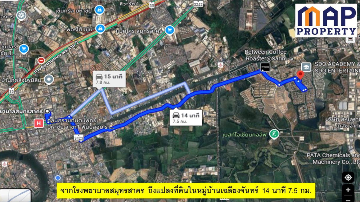 รูป ที่ดินเปล่าในสารินซิตี้ สมุทรสาคร - รูปที่ 10/10