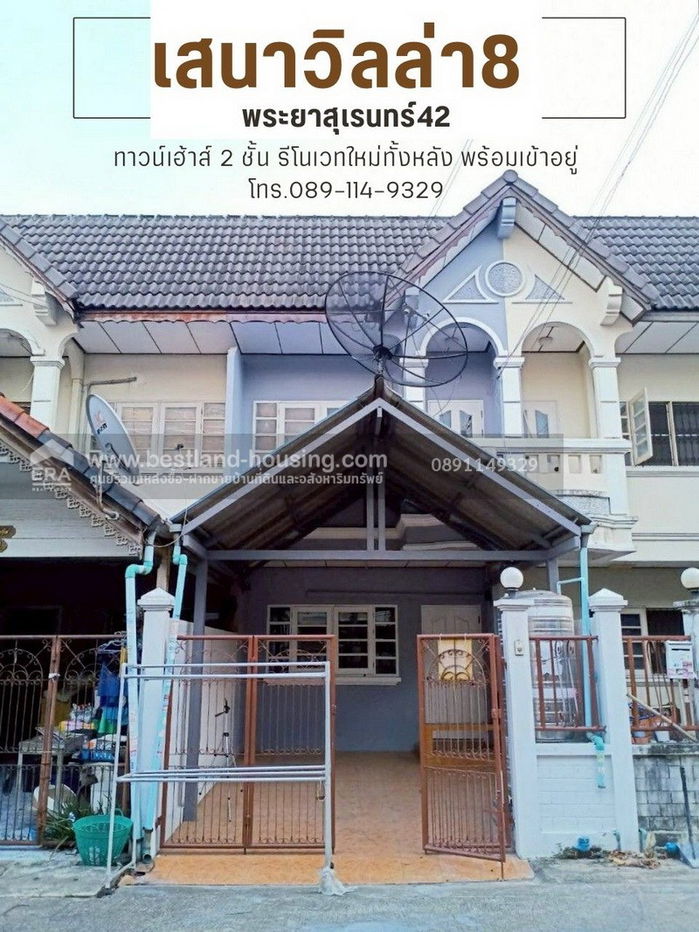 รูป ขายทาวน์เฮ้าส์รีโนเวทใหม่ ราคาถูก หมู่บ้านเสนา วิลล่า 8 ซอยพระยาสุเรนทร์ 42 - รูปที่ 1/11