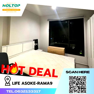 ขายคอนโด : #A441 ขายคอนโค Life Asoke-Rama9 ไลฟ์ อโศก พระราม9  รูปแบบ 1ห้องนอน 1ห้องน้ำ ชั้น8 วิวสวน ขนาด 33 ตรม