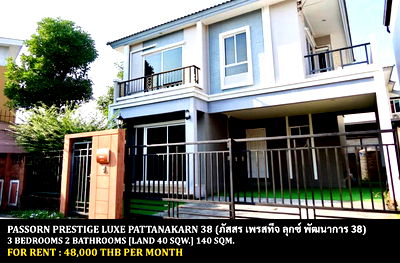 Houses for rent วิทยาลัยดุสิตธานี : FOR RENT PASSORN PRESTIGE LUXE PATTANAKARN 38 / 3 bedrooms 2 bathrooms / 40 Sqw. 135 Sqm. **48,000** CLOSE TO THONGLOR