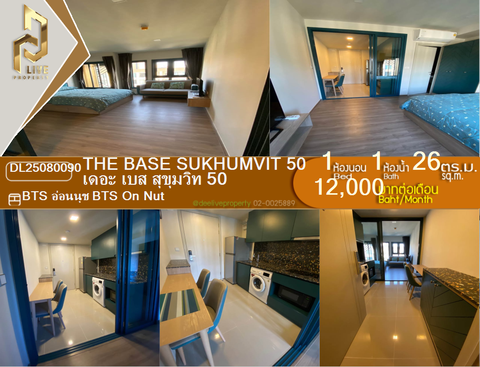 picture MDL25080090 Condo for rent, The Base Sukhumvit 50 near BTS On Nut, ready to move in, call urgently 0656133286 LineID @655ebbvc - 1/8