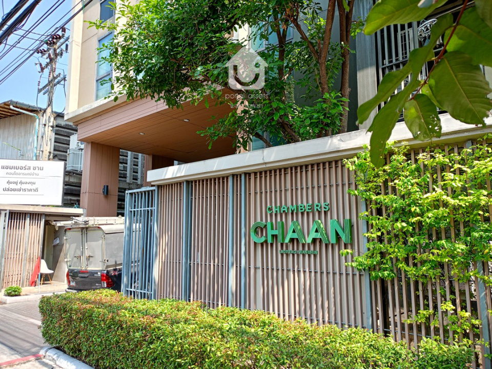 picture 📣 Urgent! 2BR Condo for sale at Chambers Chaan Ladprao-Wang Hin, 4th flr. corner unit near BTS Sena Nikhom Station - 35/38