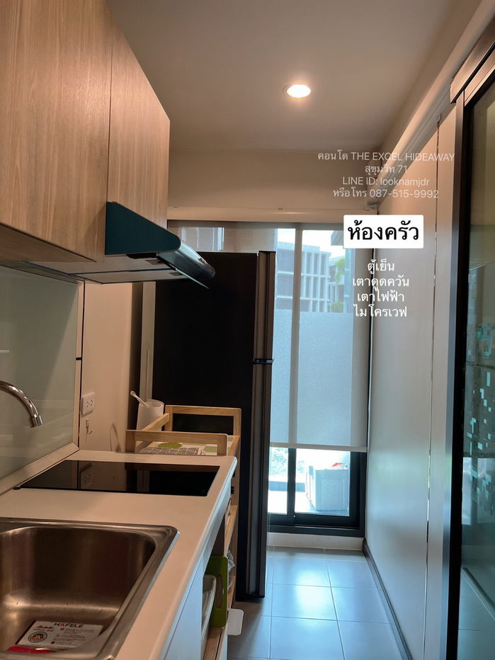 รูป The Excel Hideaway Sukhumvit 71 ห้องสวย ราคาดี สอบถามเพิ่มเติมได้ที่ Line @condorental - รูปที่ 5/7