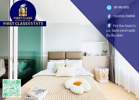 Condo For Rent Aspire Erawan Near BTS !!
