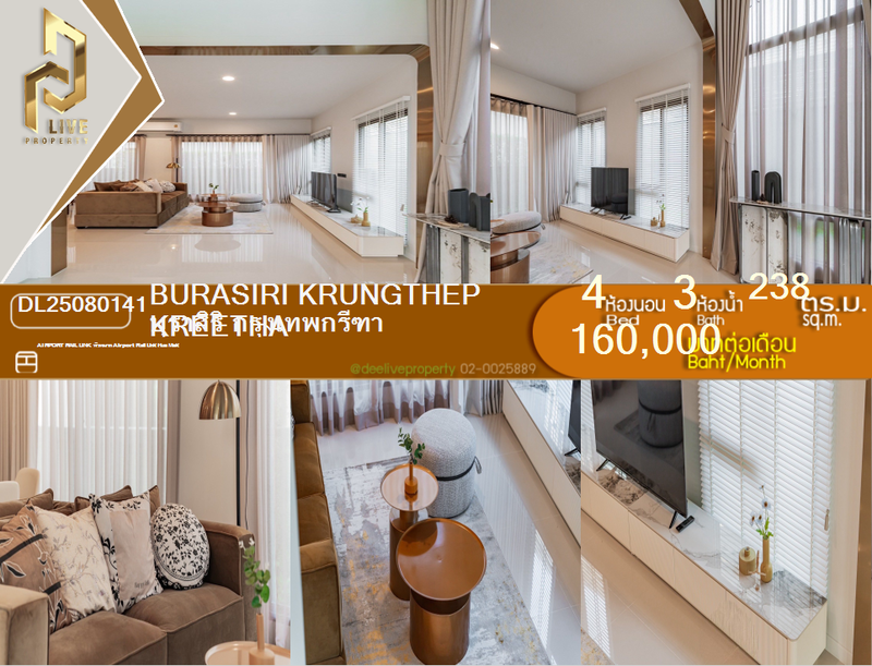 Condos for rent : DL25080141 Condo for rent, BURASIRI KRUNGTHEP KREETHA near ARL Hua Mak, ready to move in, call urgently 0614453194 LineID @162cjixi