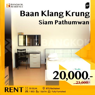 Condos for rent : Baan Klang Krung Siam Pathumwan 🌟 Spacious Room with Unblocked Beautiful View 🌌 Near BTS Ratchathewi