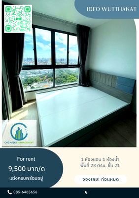 Condos for rent : ✨Room for rent IDEO Wutthakat 🛏️1 bedroom, 1 bathroom 📏Size 23 sq m. 21th floor