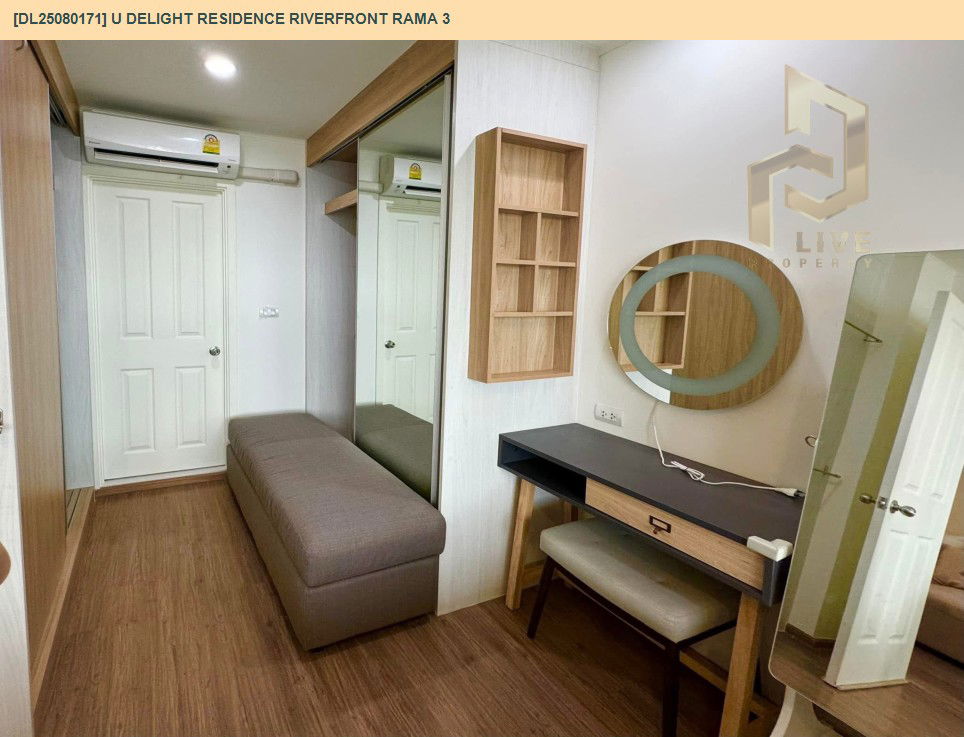 picture DL25080171 Condo for rent, U Delight Residence Riverfront Rama 3 near -, ready to move in, call urgently 0656133286 LineID @655ebbvc - 4/9