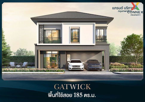 ขายบ้าน  แกรนด์ บริทาเนีย พระราม 9-กรุงเทพกรีฑา คลองสองต้นนุ่น เขต ลาดกระบัง กรุงเทพ CX-126990 ✅ ทักไลน์ @connexproperty ตอบทันที ทีมงานมืออาชีพ ✅ 