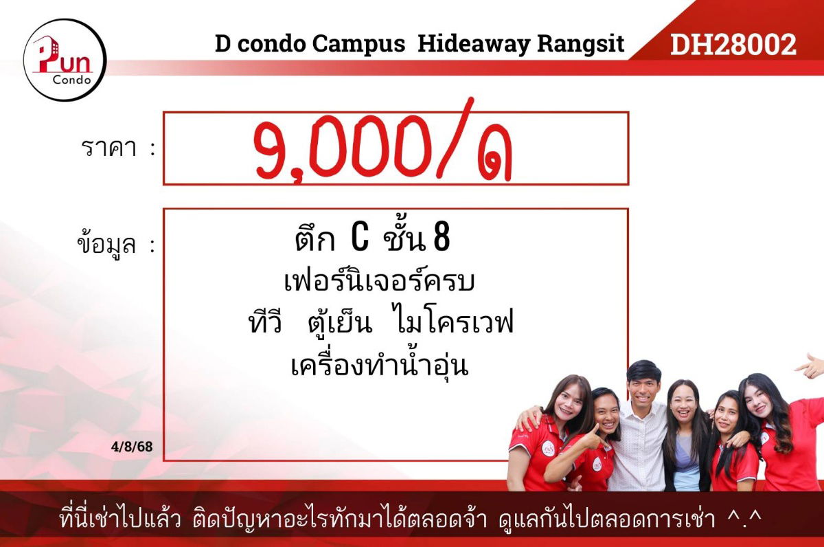 picture dcondo Hideaway Rangsit for rent. - 11/11