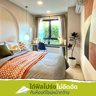 Condos for sale 62 BLOCS Market : Selling reservation slip + Condo contract - The Base Srichan Khonkaen