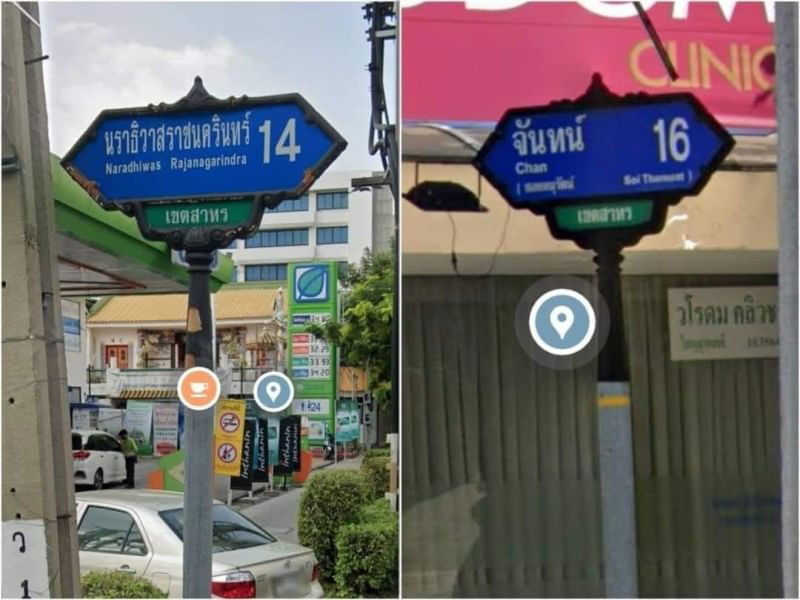 รูป ✨ ขายอาคารพาณิชย์ 3 ชั้น ทำเลดี ใจกลางสาทร (ซอยจันทน์ 16 แยก 4 - นราธิวาสราชนครินทร์ 14) - รูปที่ 10/10