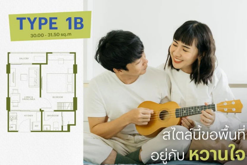 picture Selling reservation slip + Condo contract - The Base Srichan Khonkaen - 3/14